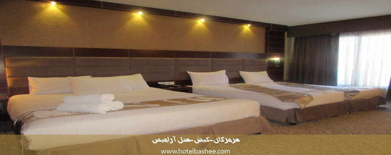 media/plg_solidres_experience/images/2c48c6b80046d5dc4ac685a345847872/lahzeakhari-mashhad-kish/hotel-hormozgan-aramis5.jpg