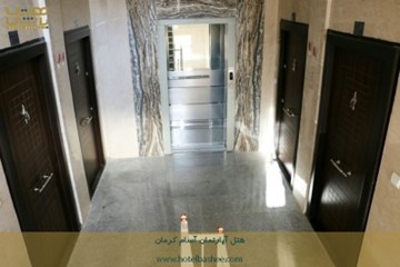 هتل آپارتمان آسام کرمان
