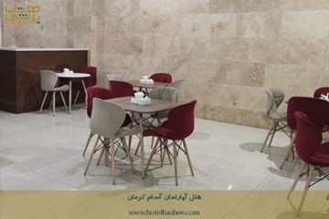 هتل آپارتمان آسام کرمان