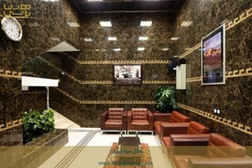 هتل مینا تهران