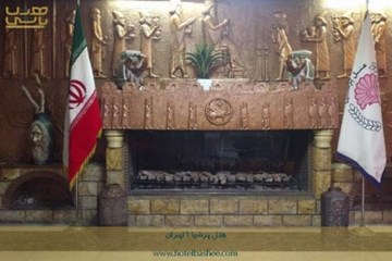هتل پرشیا 1 تهران