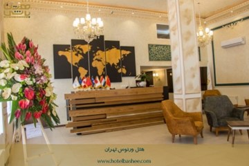 هتل ورنوس تهران
